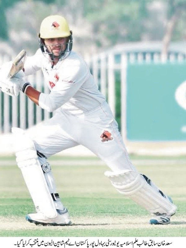 Saad Khan portrait in Bahawalpur red-ball cricket shirt